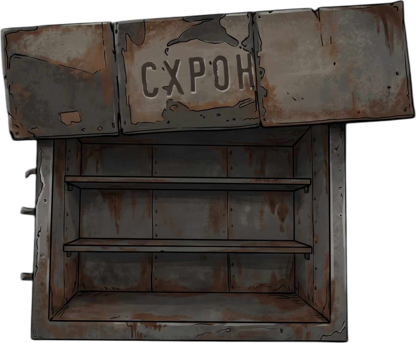 Схрон